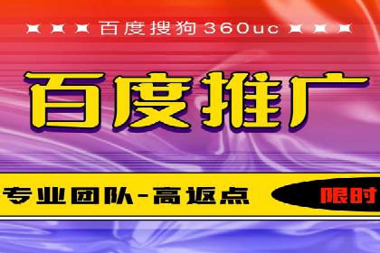 百度广告竞价优化：成功案例背后的关键词策略