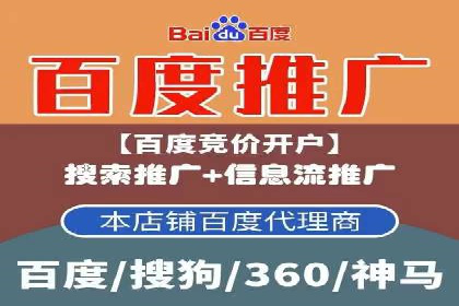 广告主必看：信息流广告优化的成功与失败案例